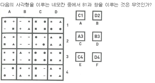 quiz.png